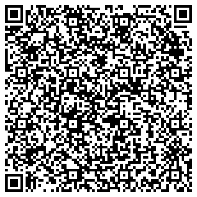 QR-код с контактной информацией организации ООО Персональное решение - Тюмень