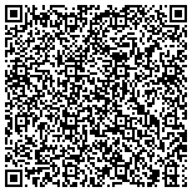 QR-код с контактной информацией организации ООО Авторизованный Сервисный Центр "Профи"
