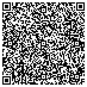 QR-код с контактной информацией организации ООО Ardorservicecentr