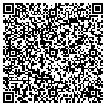 QR-код с контактной информацией организации ИП Курьер - Уфа