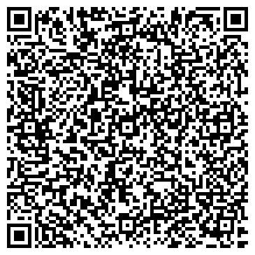 QR-код с контактной информацией организации ООО "Данила - Мастер" Рыбинск
