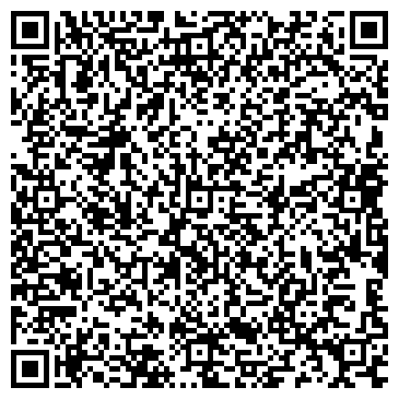 QR-код с контактной информацией организации Уральский Мрамор