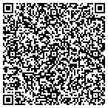 QR-код с контактной информацией организации Интернет - магазин Магазин кальянов InSmoke