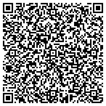 QR-код с контактной информацией организации ООО Мастерская "Дом быта" Одинцово