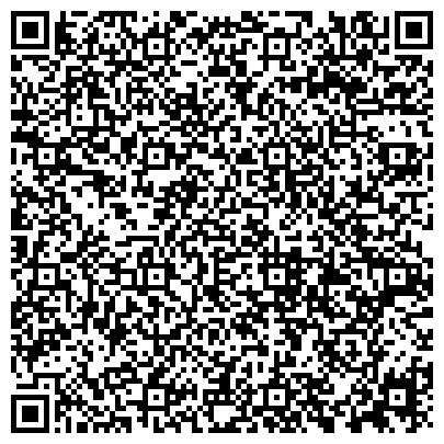 QR-код с контактной информацией организации ООО «Виктория» Клиника комплексной  диетологии «Формула жизни»