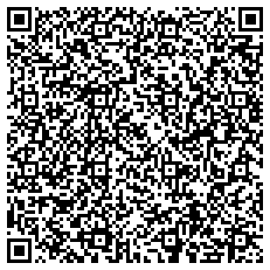 QR-код с контактной информацией организации ООО Ортопедический салон "ОРТЕКА" на Красном Пути