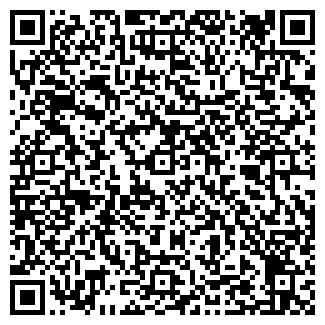 QR-код с контактной информацией организации ЭВРИКА