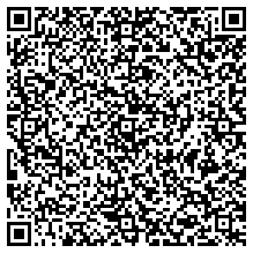 QR-код с контактной информацией организации ООО Офис Трендс