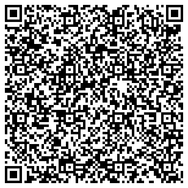 QR-код с контактной информацией организации Химчистка-прачечная, Дружба