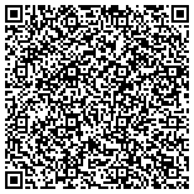 QR-код с контактной информацией организации АНО Пермский краевой центр подготовки кадров