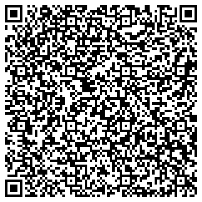 QR-код с контактной информацией организации ООО Альянс безопасности «Орден Защиты»