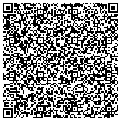 QR-код с контактной информацией организации Благотворительный Фонд Благотворительный фонд юридической помощи людям «ПРАВОВИК»