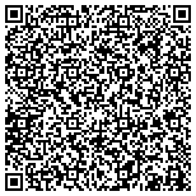 QR-код с контактной информацией организации ООО Бизнес - парк SKYPOINT