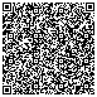 QR-код с контактной информацией организации ООО Ортопедический салон "ОРТЕКА" Коломна