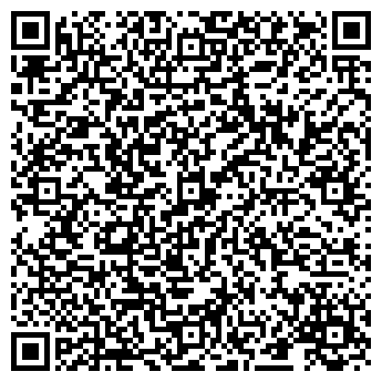 QR-код с контактной информацией организации ООО "Алекспресс" Ульяновск