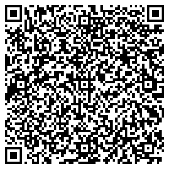 QR-код с контактной информацией организации ООО "Алекспресс" Чебоксары
