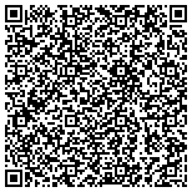 QR-код с контактной информацией организации ИП Химчистка на улице Даурская