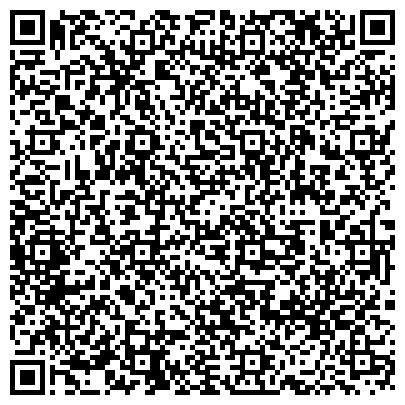 QR-код с контактной информацией организации ООО Клиника "ДИАЛАЙН" на Энгельса