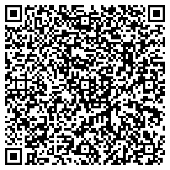 QR-код с контактной информацией организации ТОО "Амид"