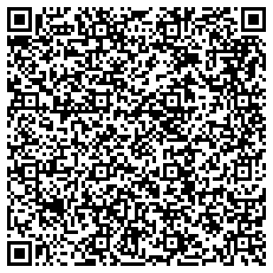 QR-код с контактной информацией организации ООО Автошкола "Главная Дорога" на Типографской 6. 