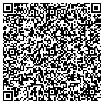 QR-код с контактной информацией организации ООО Первая текстильная компания