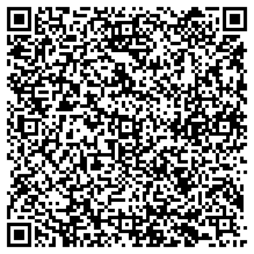 QR-код с контактной информацией организации ООО Сервис - Гидро