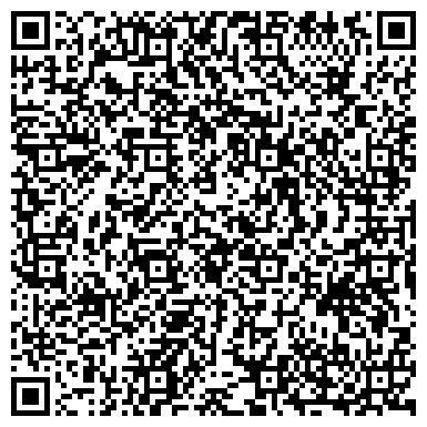 QR-код с контактной информацией организации КРОО Учебно - кинологический центр "Бархан"