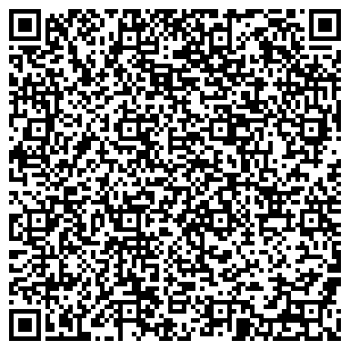 QR-код с контактной информацией организации Компания "Кровля крыш и монтаж кровли"