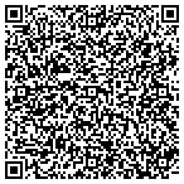QR-код с контактной информацией организации ООО Сервис Бытовой Техники