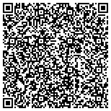 QR-код с контактной информацией организации ООО Альфа - спецтехника Ульяновск