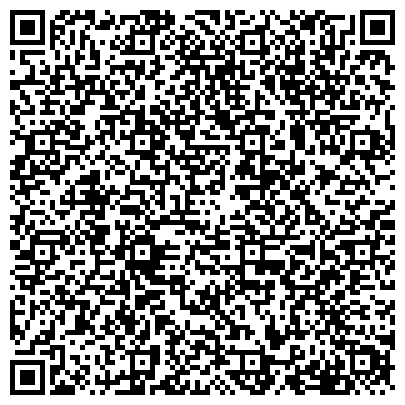 QR-код с контактной информацией организации ФГБОУВО Российский государственный университет правосудия