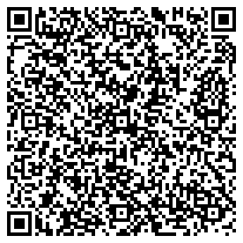 QR-код с контактной информацией организации ООО Фундамент в Краснодаре