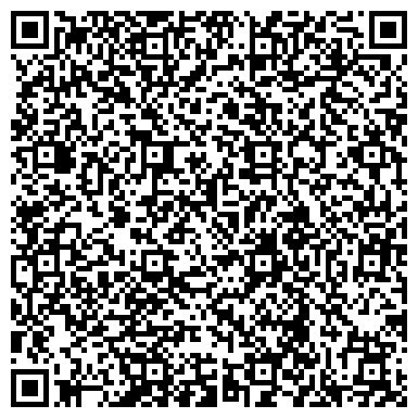 QR-код с контактной информацией организации в Дедовске Детская студия "Грамотеи"