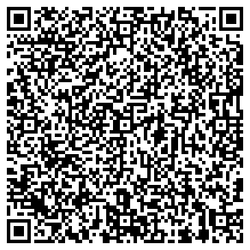 QR-код с контактной информацией организации ООО Карбон ЮГ