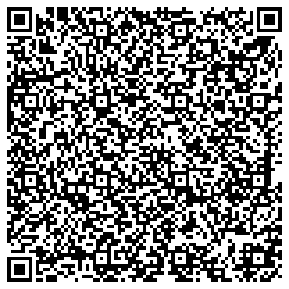 QR-код с контактной информацией организации ООО Консалтинговая компания "Conbiz"