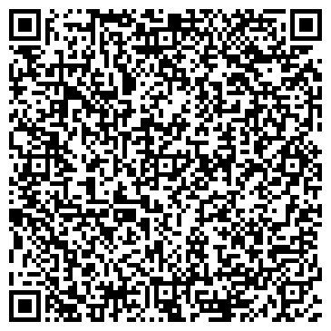QR-код с контактной информацией организации ООО Радмила 