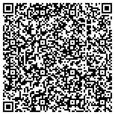 QR-код с контактной информацией организации ООО Травы Уссурийской тайги ДВ