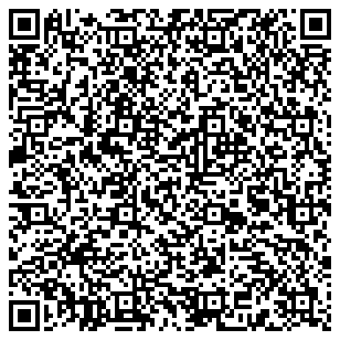 QR-код с контактной информацией организации ООО "Косма - Штамп" на Луначарского