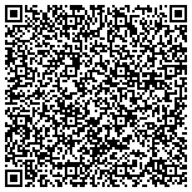 QR-код с контактной информацией организации ООО АЗС "Автомир" в г. Серпухов