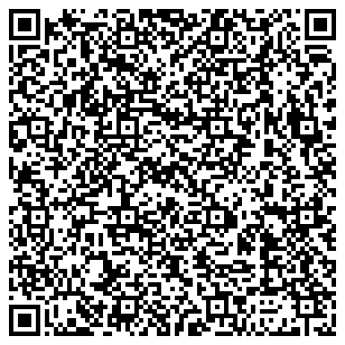 QR-код с контактной информацией организации ООО Сервисный центр Балашиха
