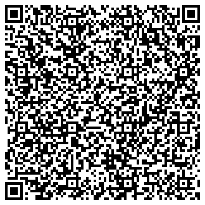 QR-код с контактной информацией организации Администрация городского округа Химки  Отдел по работе с населением