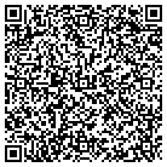 QR-код с контактной информацией организации ИП Вербовой