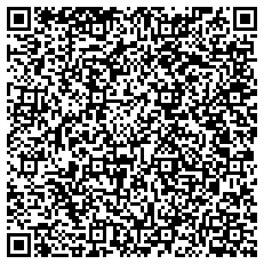 QR-код с контактной информацией организации ИП Компьютерные курсы в Ростове - на - Дону