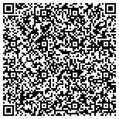 QR-код с контактной информацией организации ООО Сеть стоматологий "Вега Дент"