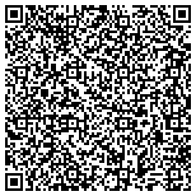 QR-код с контактной информацией организации ООО Вокальная студия Оксаны Тригуб
