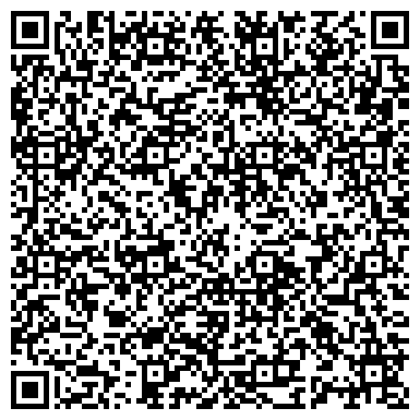 QR-код с контактной информацией организации ООО Гостиничный комплекс "Измайлово"
