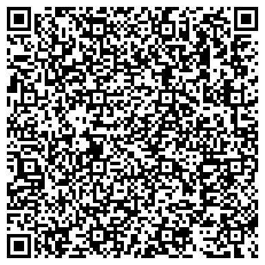 QR-код с контактной информацией организации ООО Ремонт ноутбука Солнцево