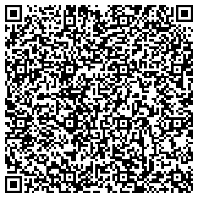 QR-код с контактной информацией организации ООО Сервисный центр "Ремонт в Балашихе"