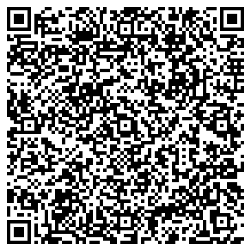 QR-код с контактной информацией организации ООО "Цветы России" Иркутск