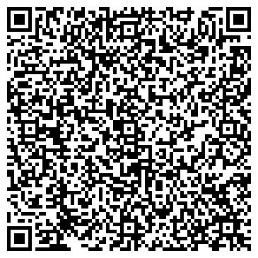 QR-код с контактной информацией организации ООО «Комфорт Хаус»